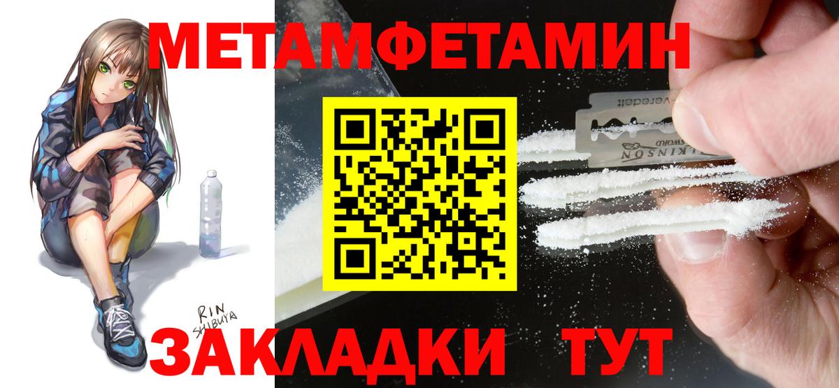 Amphetamine Premium  Амфетамин  Рыбинск  Вход с VPN 