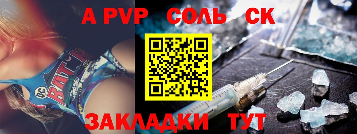 Где купить наркотики?  Кокаин  ГАШИШ  Гашиш  Вход с VPN  МЕФ кристаллы  Рыбинск  Марихуана 