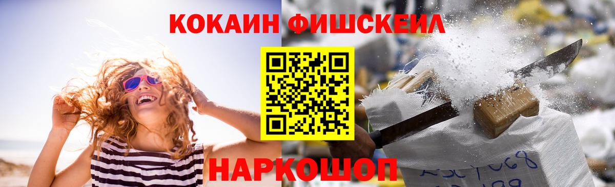 COCAIN Боливия Рыбинск