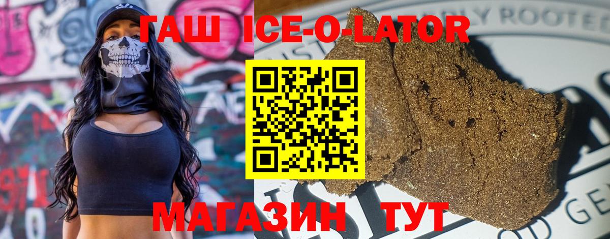 ГАШ Cannabis Рыбинск