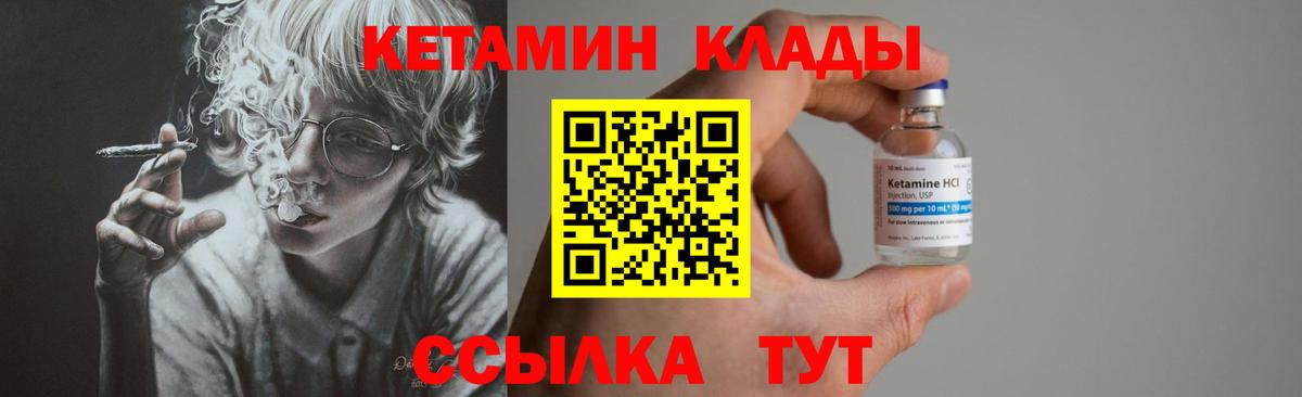 блэк спрут зеркало  Вход с VPN  сайты даркнета какой сайт  КЕТАМИН VHQ  Рыбинск 