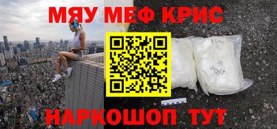 MDMA Славянск-на-Кубани