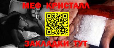 крисы Старая Купавна