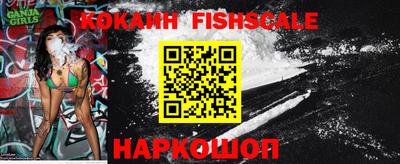 бошки Ставрополь