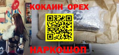 крисы Старая Купавна