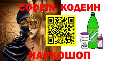 MDMA Славянск-на-Кубани