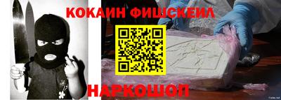 бошки Ставрополь