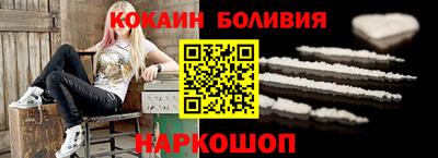 каннабис Сланцы