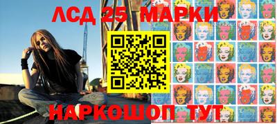 бошки Ставрополь
