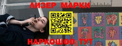 бошки Ставрополь