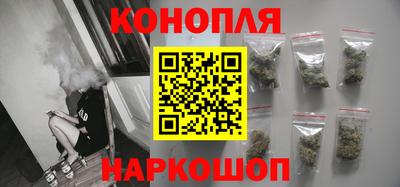 каннабис Сланцы