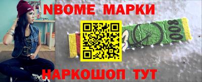 MDMA Славянск-на-Кубани