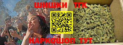 каннабис Сланцы