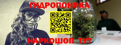каннабис Сланцы