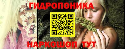 каннабис Сланцы