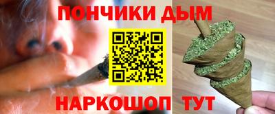 MDMA Славянск-на-Кубани