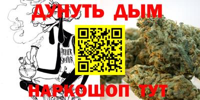крисы Старая Купавна