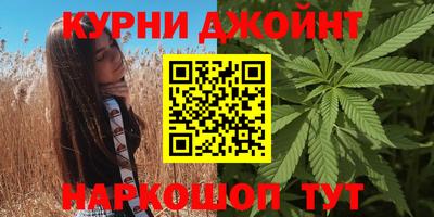 бошки Ставрополь