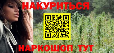 бошки Ставрополь