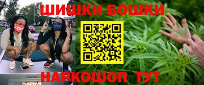 каннабис Сланцы