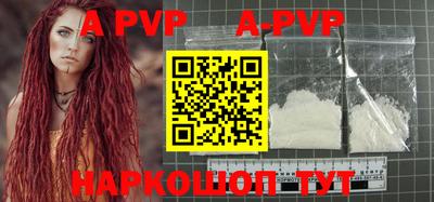 меф VHQ Славгород