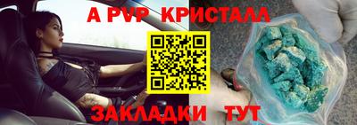 каннабис Сланцы