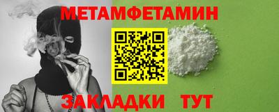 MDMA Славянск-на-Кубани