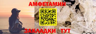 крисы Старая Купавна