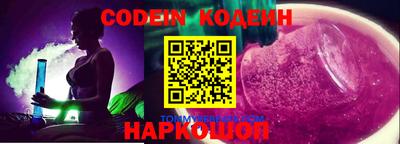 MDMA Славянск-на-Кубани