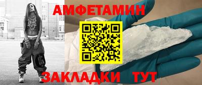крисы Старая Купавна