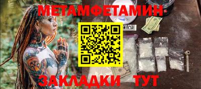 меф VHQ Славгород