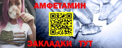 бошки Ставрополь