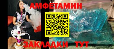 MDMA Славянск-на-Кубани