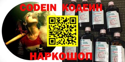 каннабис Сланцы