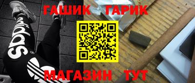 каннабис Сланцы