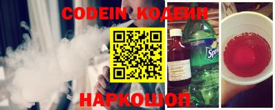 крисы Старая Купавна