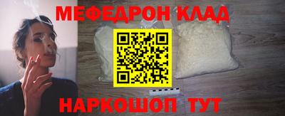 MDMA Славянск-на-Кубани