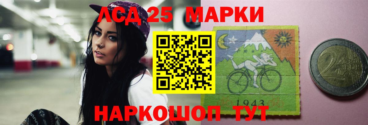 Рыбинск  Лсд 25 экстази кислота  LSD-25 экстази кислота  Вход с VPN 