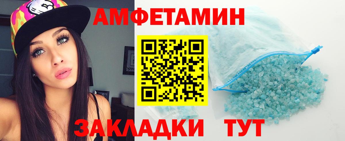 Рыбинск  Первитин витя  Вход с VPN  Первитин витя 